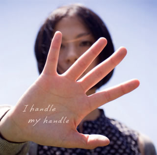 【国内盤CD】見田村千晴 ／ I handle my handle