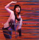 【国内盤CD】平川大輔 ／ Identity+ [CD+DVD][2枚組]