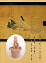 【国内盤CD】【新品】藍川由美 / 世界最古の「うた」をもとめて〜「古事記」編纂千三百年に甦る古代のうた「琴歌譜」