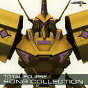 【国内盤CD】「TOTAL ECLIPSE」SONG COLLECTION [CD+DVD][2枚組]