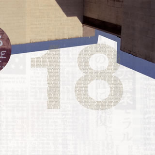【国内盤CD】【新品】吉井和哉 ／ 18 2枚組