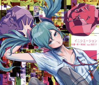 【国内盤CD】【新品】渋谷慶一郎+東浩紀 feat.初音ミク ／ イニシエーション [CD+BD][2枚組][初回出荷限定盤(初回生産限定)]