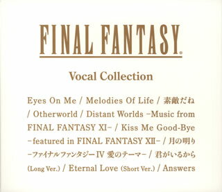 【国内盤CD】「FINAL FANTASY」Vocal Collection