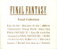 ڹCDۡFINAL FANTASYVocal Collection