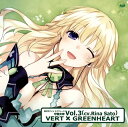 【国内盤CD】【新品】「超次元ゲイム ネプテューヌ」守護女神シリーズVol.3 / ベール×グリーンハート(cv.佐藤利奈)