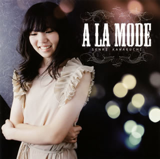 【国内盤CD】SENRI KAWAGUCHI ／ A LA MODE