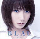 【国内盤CD】藍井エイル ／ BLAU