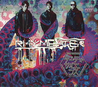 【国内盤CD】RHYMESTER ／ ダーティーサイエンス [CD+DVD][2枚組][初回出荷限定盤(初回生産限定盤)]