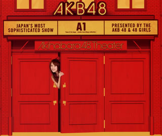 Pop JAPANizu - 【国内盤CD】【新品】AKB48 ／ Team A 1st stage「PARTYが始まるよ」～studio recordings コレクション～[2枚組]