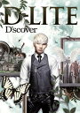 【国内盤CD】D-LITE(from BIGBANG) ／ D'scover [CD+DVD][2枚組]