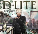 【国内盤CD】D-LITE(from BIGBANG) ／ D'scover