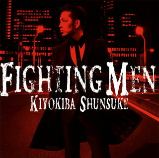 【国内盤CD】清木場俊介 ／ FIGHTING MEN