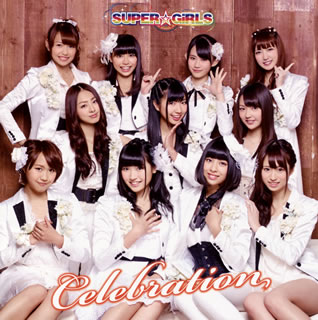 【国内盤CD】SUPER☆GiRLS ／ Celebration