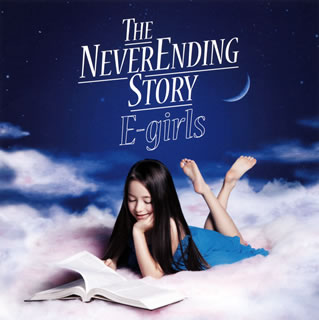 【国内盤CD】【新品】E-girls ／ THE NEVER ENDING STORY [CD+DVD][2枚組][初回出荷限定盤(初回盤)]