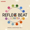 【国内盤CD】「REFLEC BEAT colette」ORIGINAL SOUNDTRACK VOL.1[2枚組]