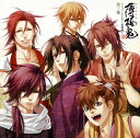 【国内盤CD】【新品】「薄桜鬼」オルゴールCD~奏鳴録~ 第三巻