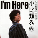 【国内盤CD】【新品】小比類巻かほる / I'm Here