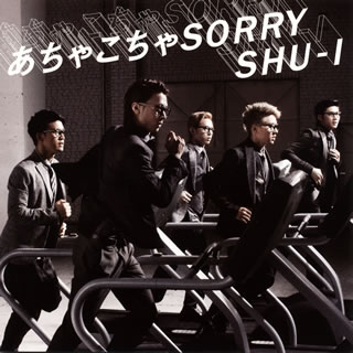【国内盤CD】SHU-I(シューアイ) ／ あちゃこちゃSORRY [CD+DVD][2枚組]