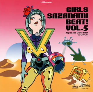 【国内盤CD】【新品】Girls Sazanami Beat! vol.5