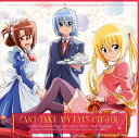 【国内盤CD】【新品】「ハヤテのごとく!」~CAN'T TAKE MY EYES OFF YOU / 綾崎ハヤテ&三千院ナギ&マリア+ツグミ・ルリ