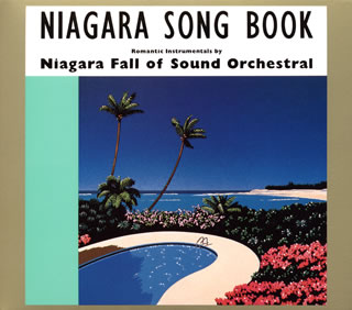 【国内盤CD】NIAGARA FALL OF SOUND ORCHESTRAL ／ NIAGARA SONG BOOK 30th Edition