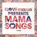 【国内盤CD】I LOVE mama PRESENTS MAMA SONGS