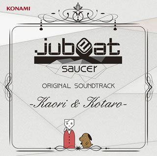 【国内盤CD】「jubeat saucer」ORIGINAL SOUNDTRACK-Kaori&Kotaro-