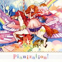 【国内盤CD】【新品】Pianization! / Pianization!
