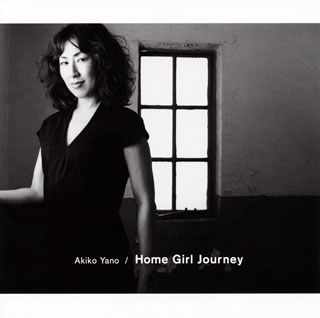 【国内盤CD】矢野顕子 ／ Home Girl Journey