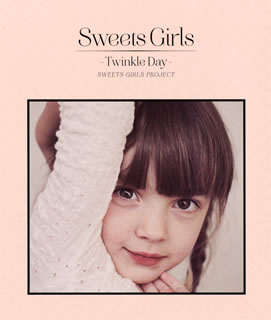 【国内盤CD】【新品】sweets girls-Twinkle Day- ／ Sweets Girls Project