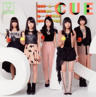 【国内盤CD】9nine ／ CUE [CD+DVD][2枚組][初回出荷限定盤(初回生産限定盤B)]