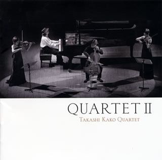 【国内盤CD】QUARTET2 加古隆クァルテット