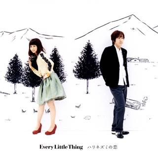 【国内盤CD】Every Little Thing ／ ハリネズミの恋 [CD+DVD][2枚組]