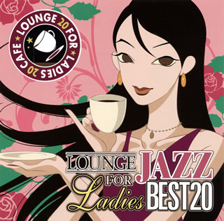 【国内盤CD】【新品】JAZZ PARADISE / For Ladies カフェで流れるラウンジJAZZ BEST20