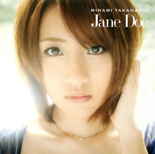 【国内盤CD】高橋みなみ ／ Jane Doe(TYPE C) CD DVD 2枚組