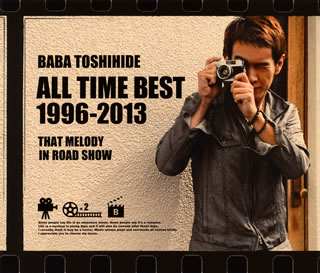 【国内盤CD】馬場俊英 ／ BABA TOSHIHIDE ALL TIME BEST 1996-2013〜ロードショーのあのメロディ[2枚組]