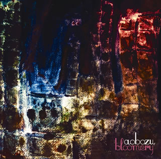 【国内盤CD】【新品】藍坊主 ／ ブルーメリー