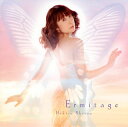 【国内盤CD】椎名へきる ／ Ermitage