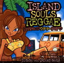 【国内盤CD】DJ SASA with ISLAND SOULS ／ ISLAND SOULS REGGAE リスペクト!ウチナーPOP