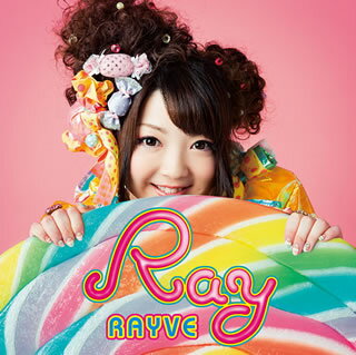 【国内盤CD】Ray ／ RAYVE