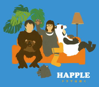 HAPPLE ／ ドラマは続く