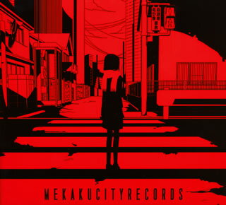 【国内盤CD】【新品】じん ／ メカクシティレコーズ