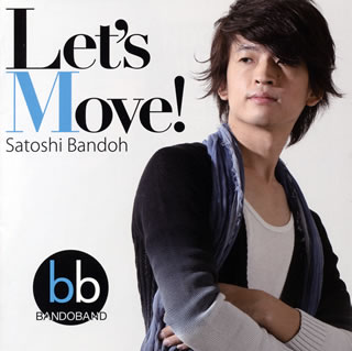 【国内盤CD】坂東慧 ／ Let's Move!