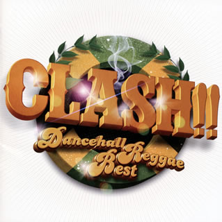 【国内盤CD】CLASH!! Dancehall Reggae Best