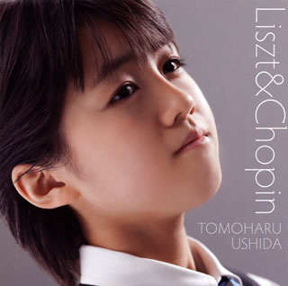 【国内盤CD】【新品】献呈～リスト&ショパン名曲集 牛田智大(P)