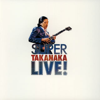 【国内盤CD】高中正義 ／ SUPER TAKANAKA LIVE!
