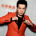 【国内盤CD】田原俊彦 ／ I AM ME! [CD+DVD][2枚組]