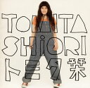 【国内盤CD】トミタ栞 ／ トミタ栞