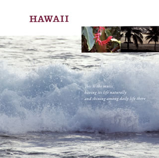 【国内盤CD】【新品】暮らしの音楽 ハワイ
