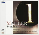 【国内盤CD】マーラー:交響曲第1番「巨人」 インバル ／ 東京都so.